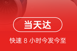 潍坊空运地址航空货运公司【机场