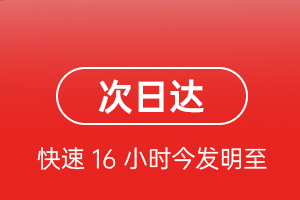 潍坊空运地址航空货运 航空货运