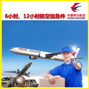 潍坊空运地址公司谈空运的四大作用是什么